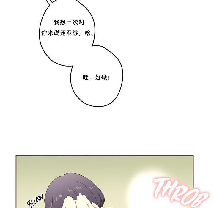 秘香，第4話，第 125 页