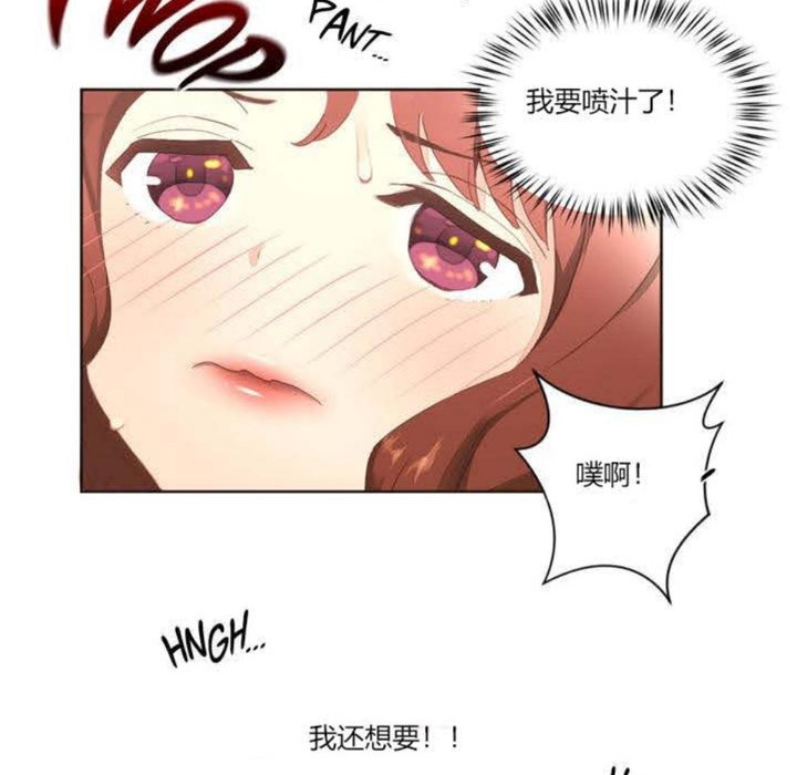 秘香，第4話，第 84 页