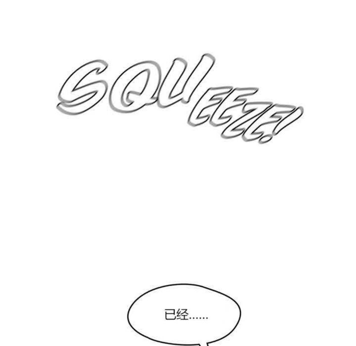 秘香，第4話，第 52 页
