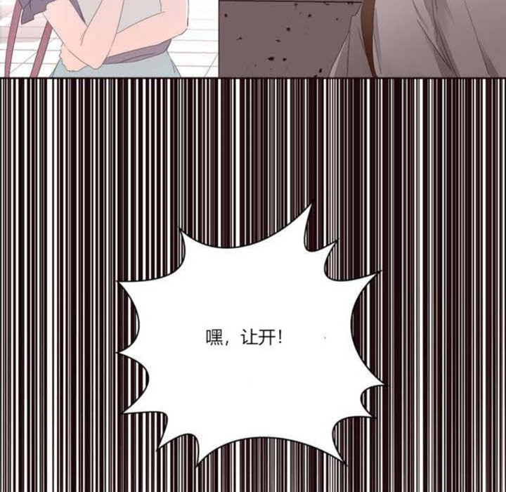 秘香，第5話，第 123 页