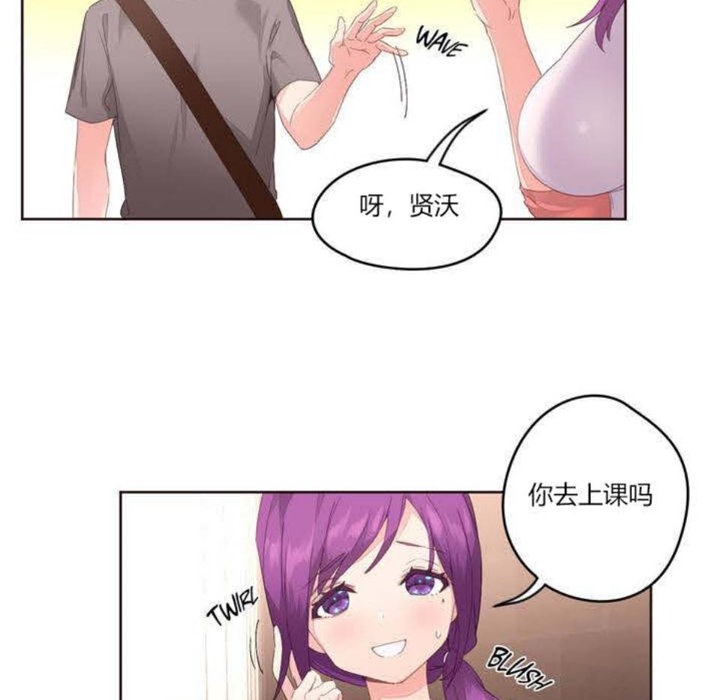 秘香，第5話，第 64 页