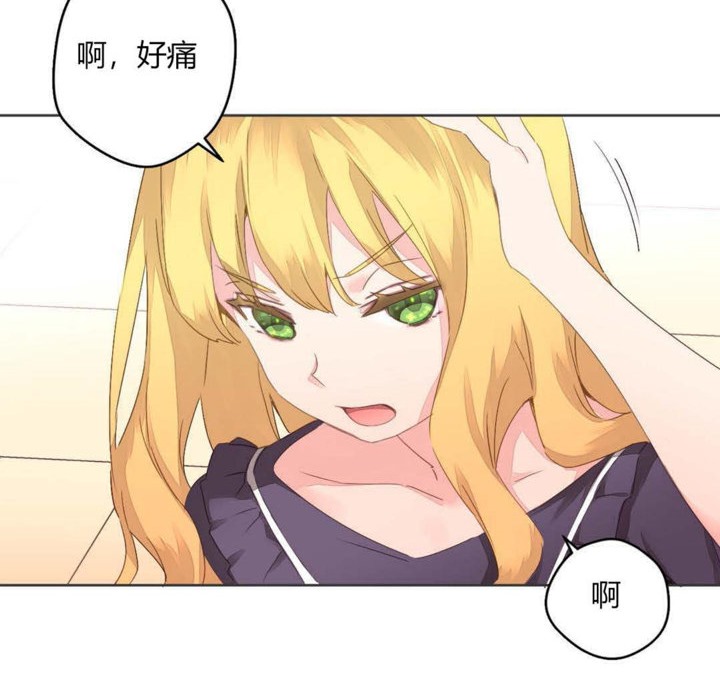 秘香，第6話，第 5 页
