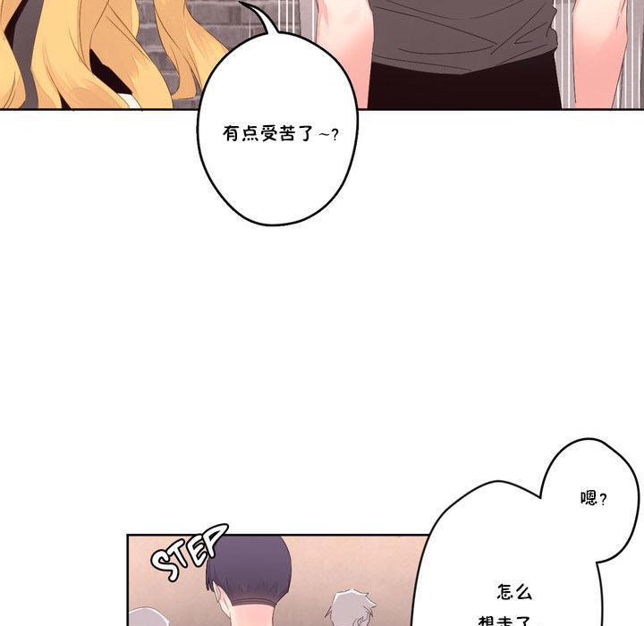 秘香，第6話，第 106 页