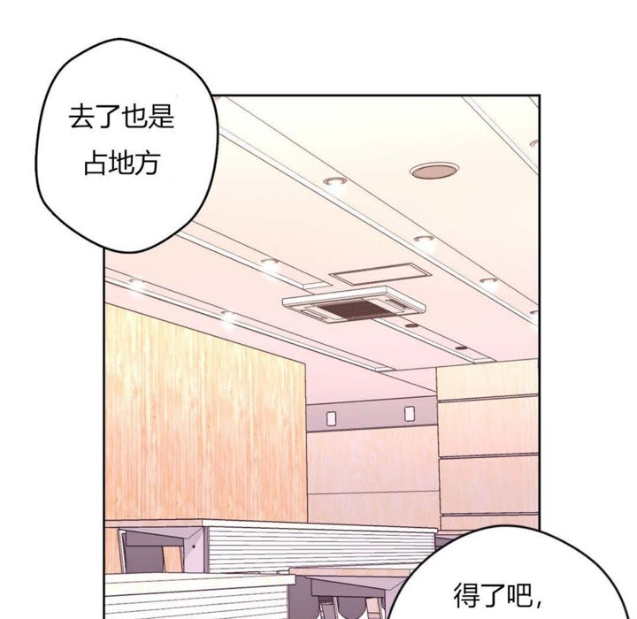 秘香，第6話，第 69 页