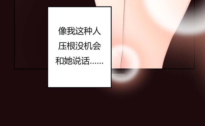 秘香，第6話，第 28 页