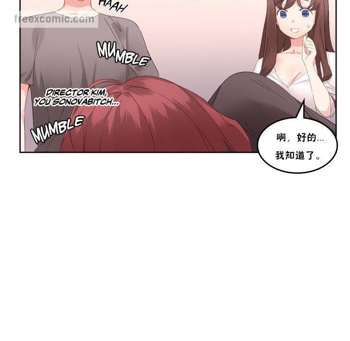 秘香，第7話，第 65 页