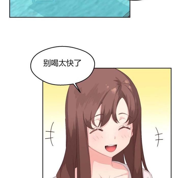 秘香，第7話，第 8 页
