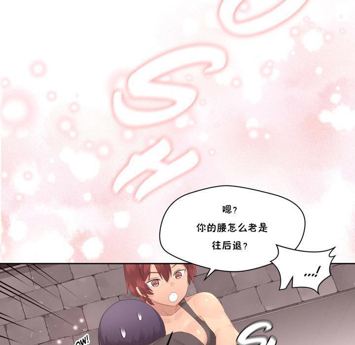 秘香，第9話，第 103 页