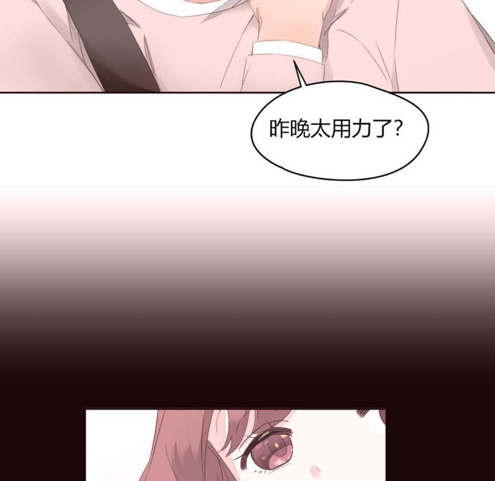 秘香，第9話，第 8 页