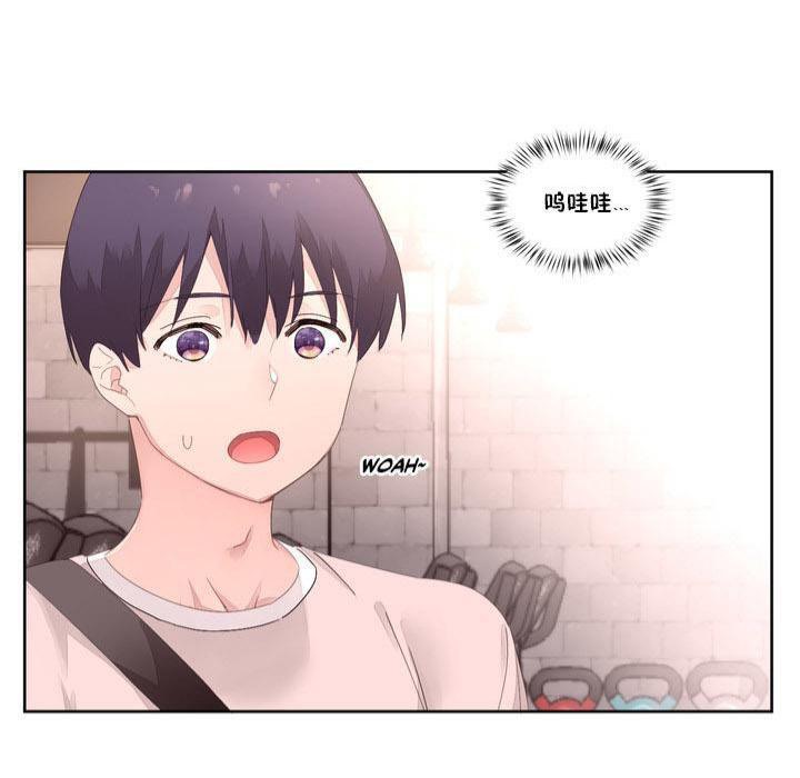 秘香，第9話，第 60 页