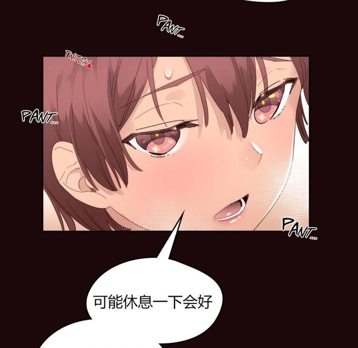 秘香，第10話，第 22 页