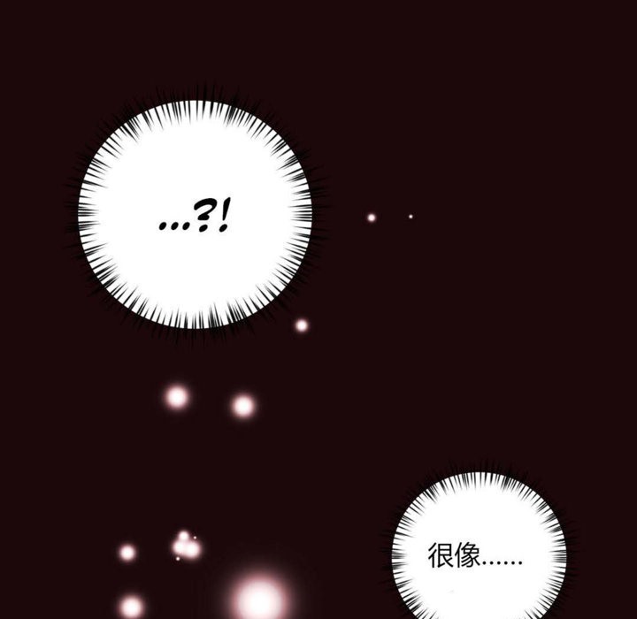 秘香，第10話，第 60 页