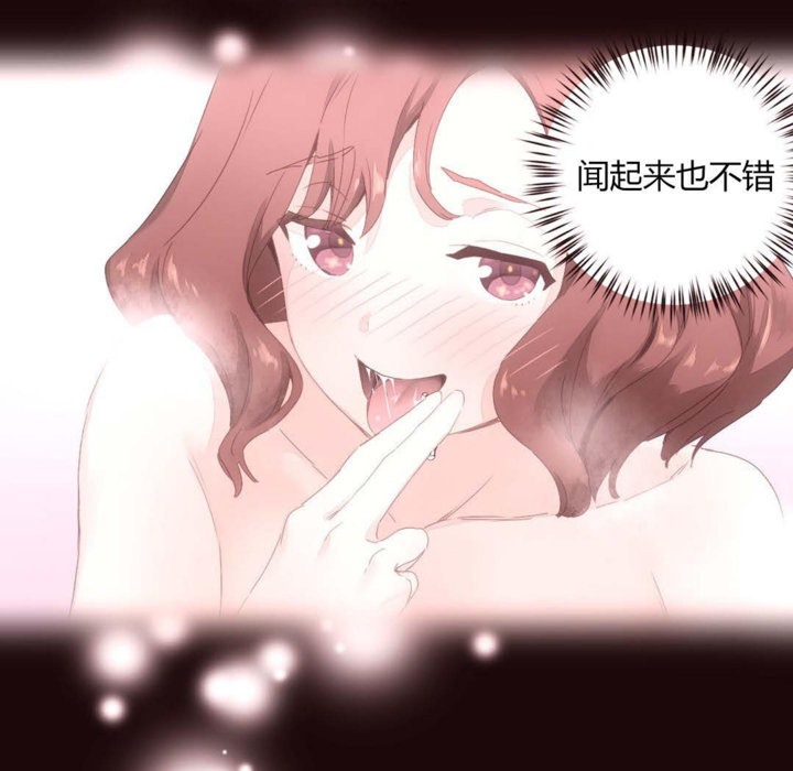 秘香，第10話，第 64 页