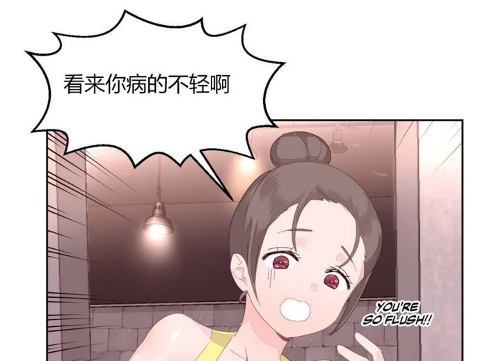 秘香，第11話，第 44 页