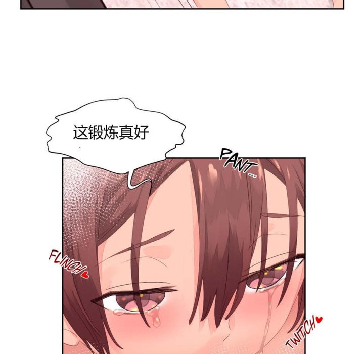 秘香，第11話，第 103 页