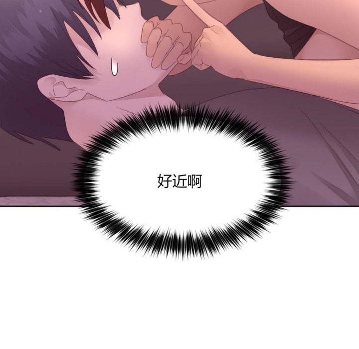 秘香，第11話，第 12 页
