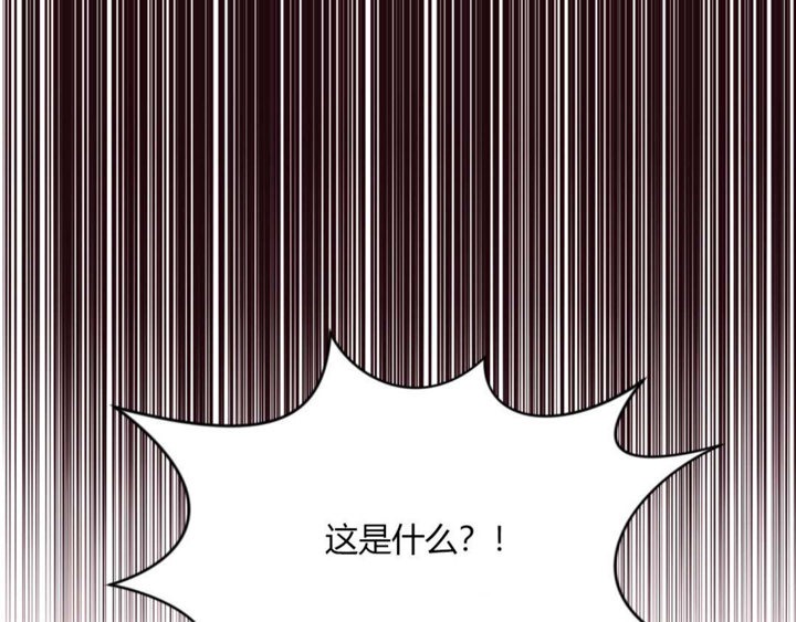 秘香，第12話，第 125 页