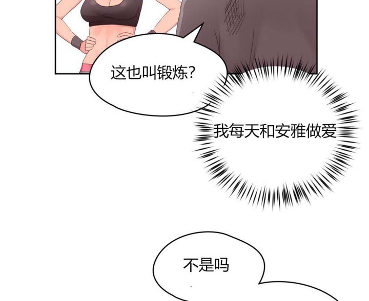 秘香，第12話，第 12 页