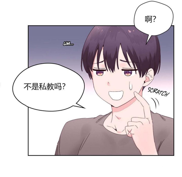 秘香，第12話，第 15 页