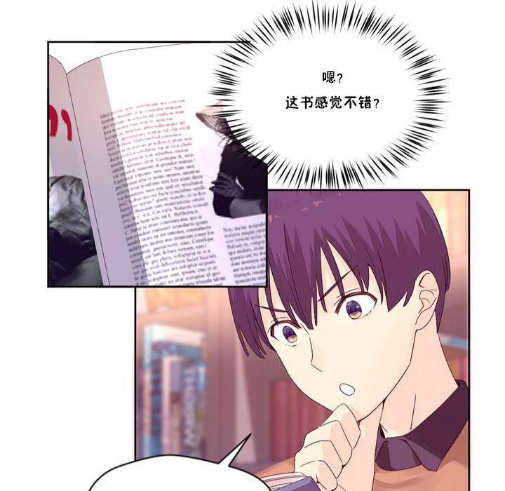 秘香，第13話，第 95 页