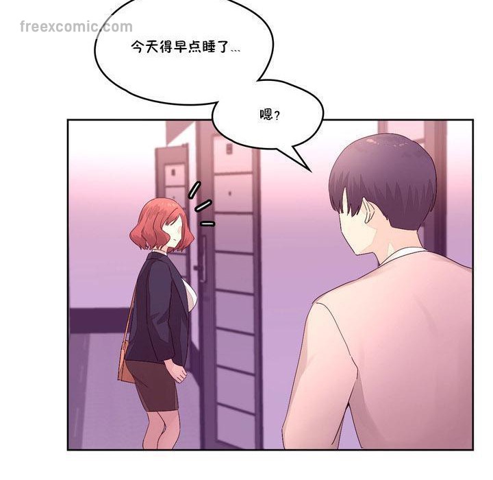 秘香，第13話，第 65 页