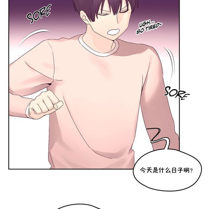 秘香，第13話，第 64 页