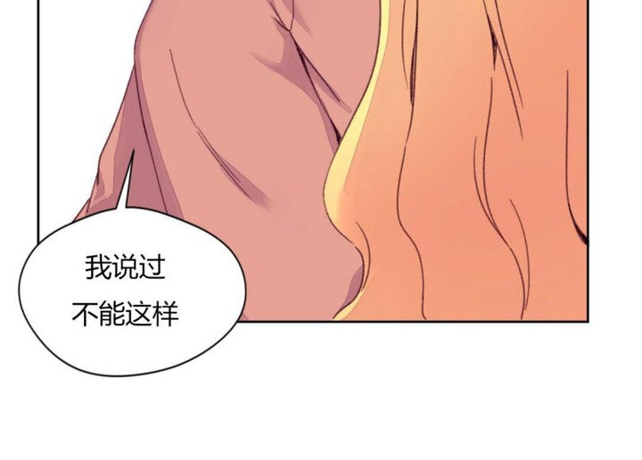 秘香，第14話，第 52 页