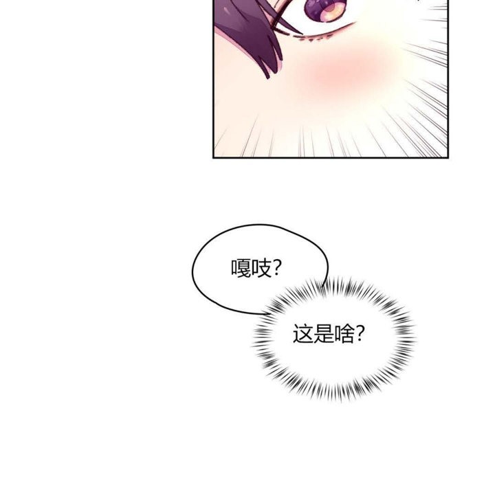 秘香，第14話，第 64 页