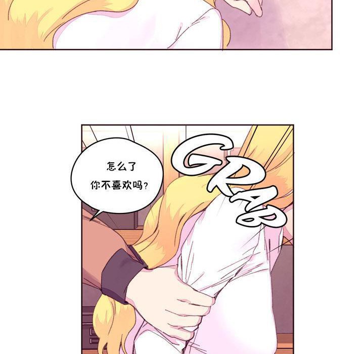 秘香，第15話，第 69 页