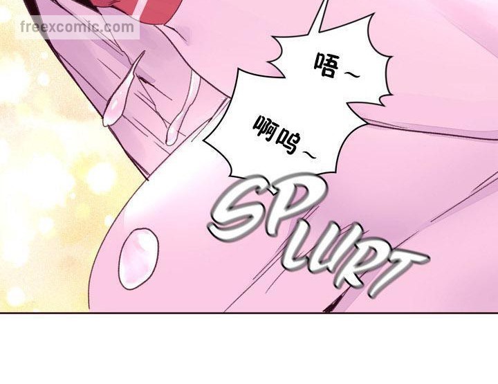 秘香，第15話，第 65 页