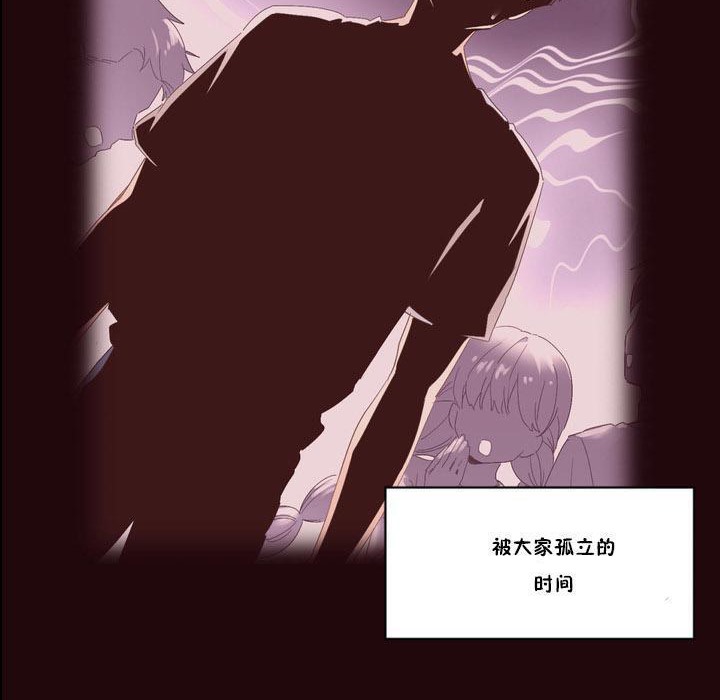 秘香，第15話，第 77 页
