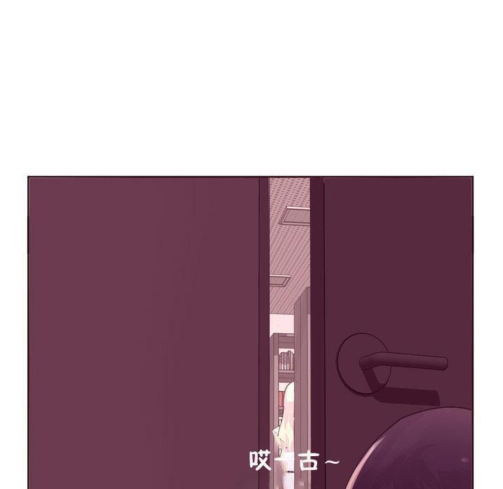 秘香，第16話，第 84 页