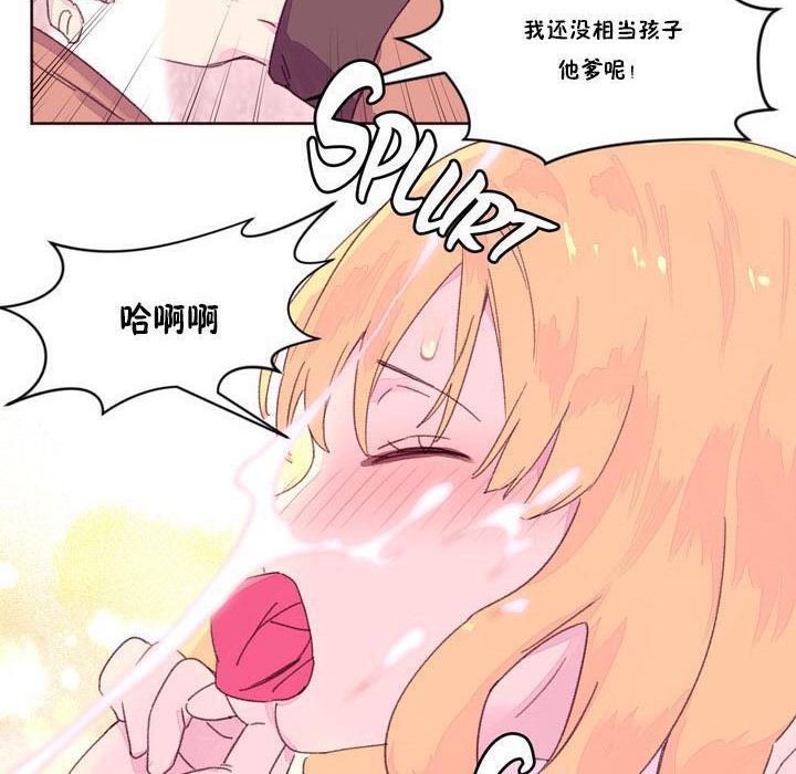 秘香，第16話，第 60 页