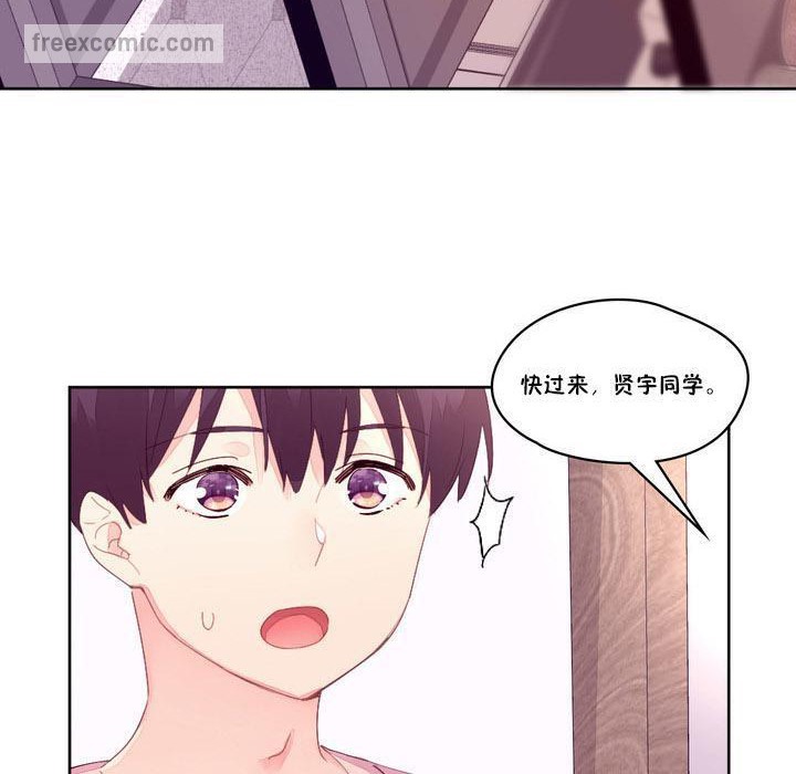 秘香，第17話，第 65 页