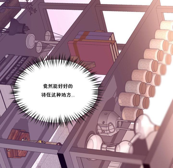 秘香，第17話，第 64 页
