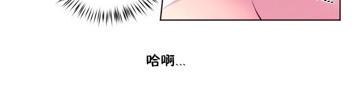 秘香，第22話，第 84 页