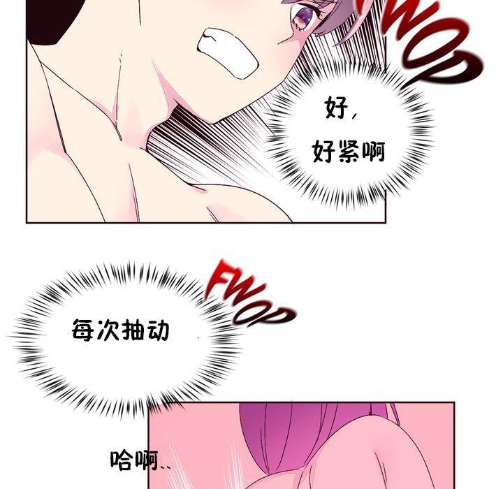 秘香，第22話，第 64 页