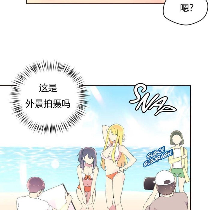 秘香，第25話，第 44 页