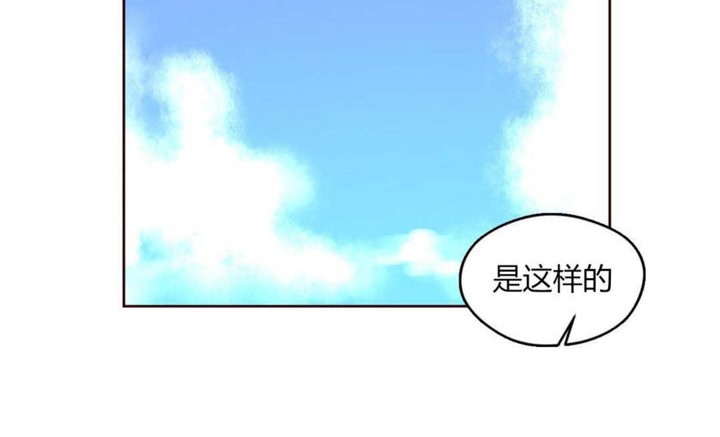 秘香，第26話，第 64 页