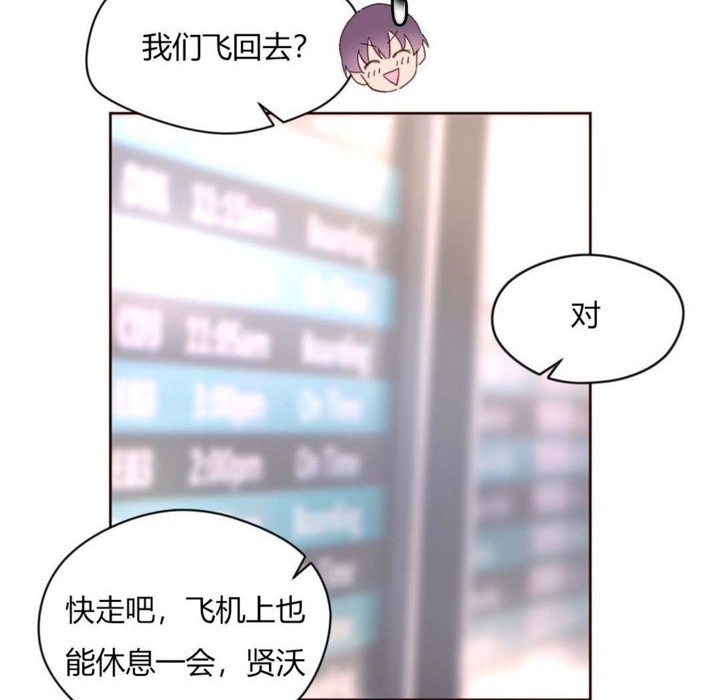 秘香，第30話，第 69 页