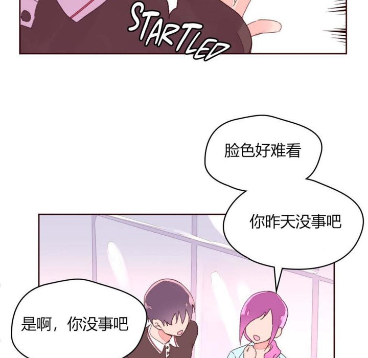 秘香，第30話，第 60 页