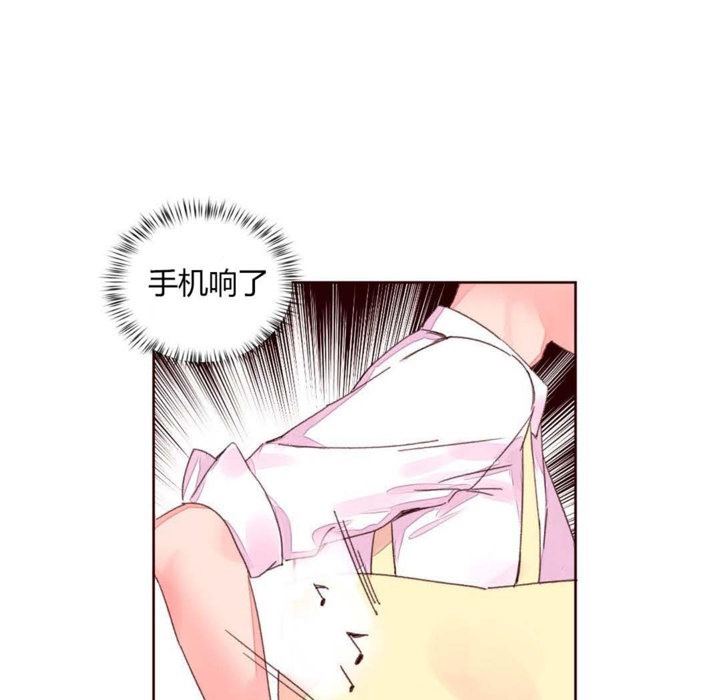 秘香，第31話，第 44 页