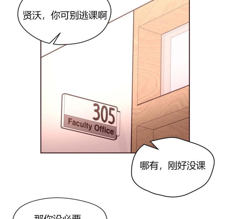 秘香，第31話，第 60 页