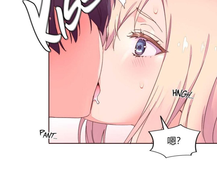 秘香，第33話，第 44 页