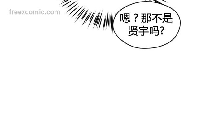 秘香，第34話，第 65 页