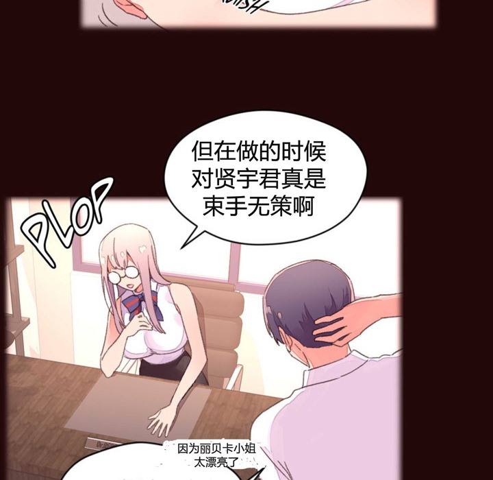 秘香，第34話，第 12 页