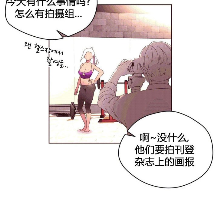 秘香，第37話，第 34 页