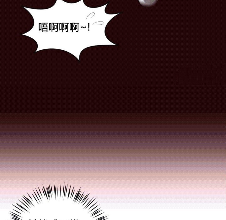 秘香，第37話，第 21 页