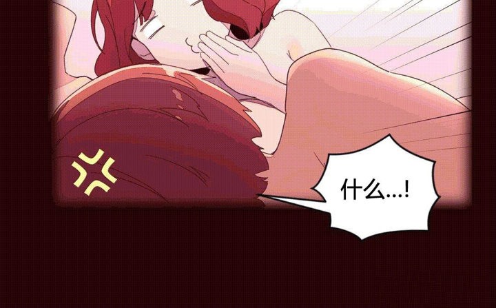 秘香，第37話，第 12 页