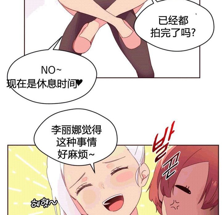秘香，第37話，第 52 页